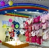 Детские магазины в Калинино