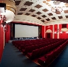 Кинотеатры в Калинино