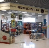 Книжные магазины в Калинино