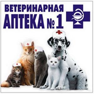 Ветеринарные аптеки Калинино